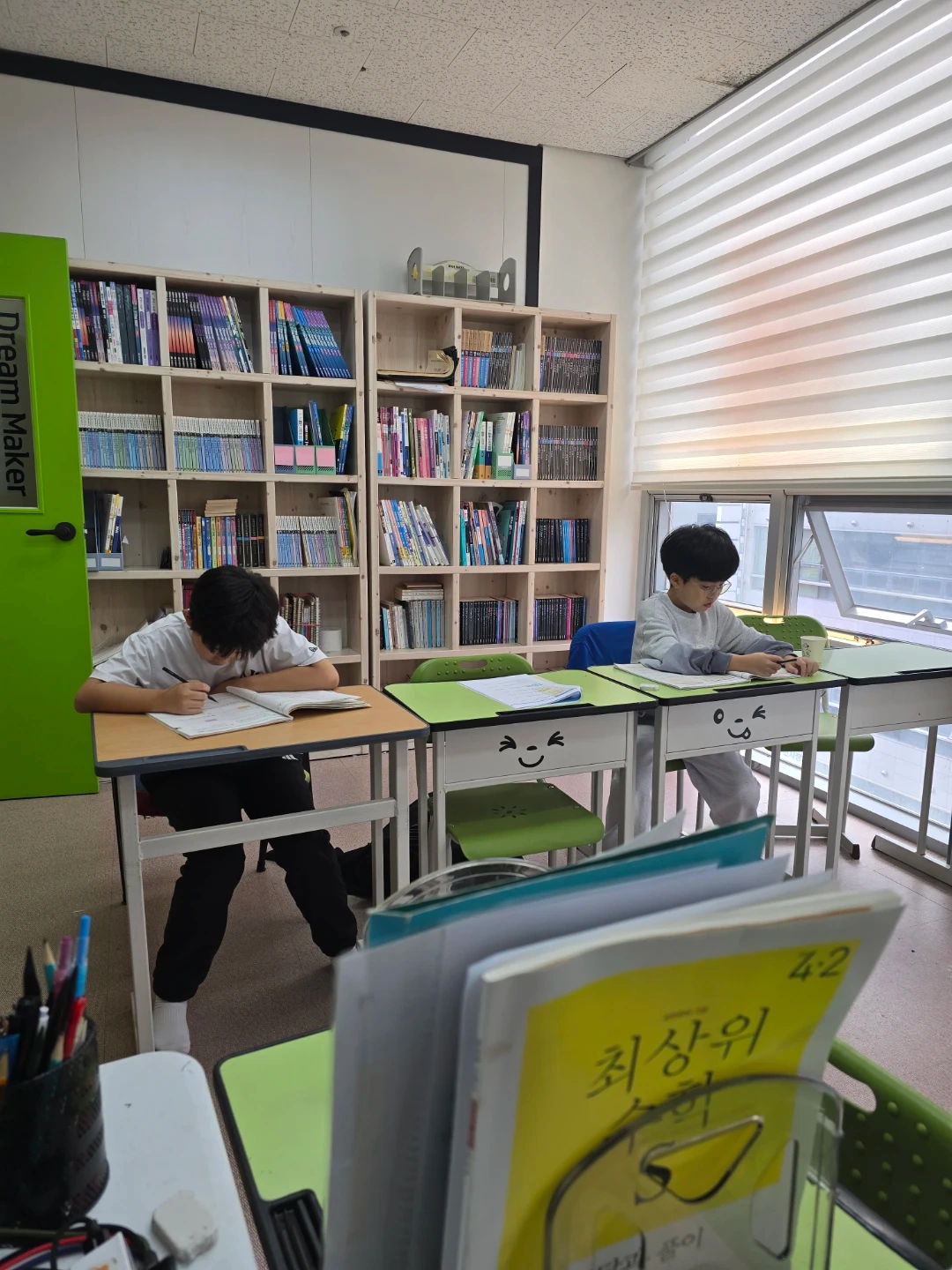 중등부 영어 선생님 모십니다