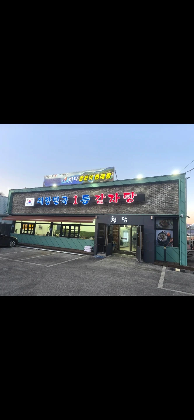 홀서빙 파트타임