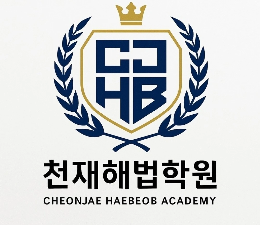 학원버스 동승자 선생님 구인합니다.