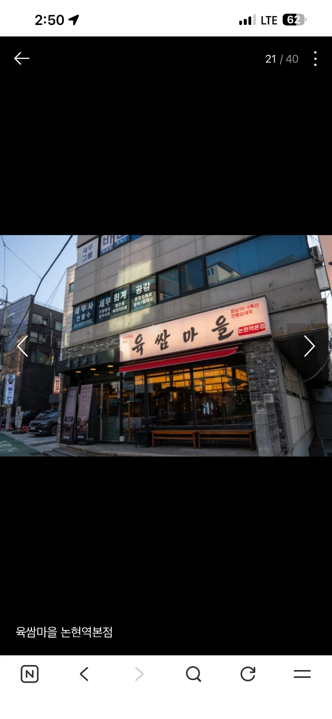 주방경험 많은 직원 구인합니다오전9-9시