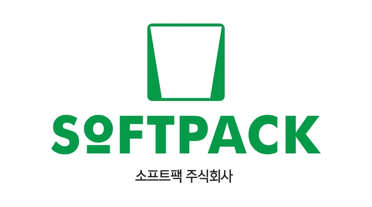 소프트팩(주) 생산직 모집