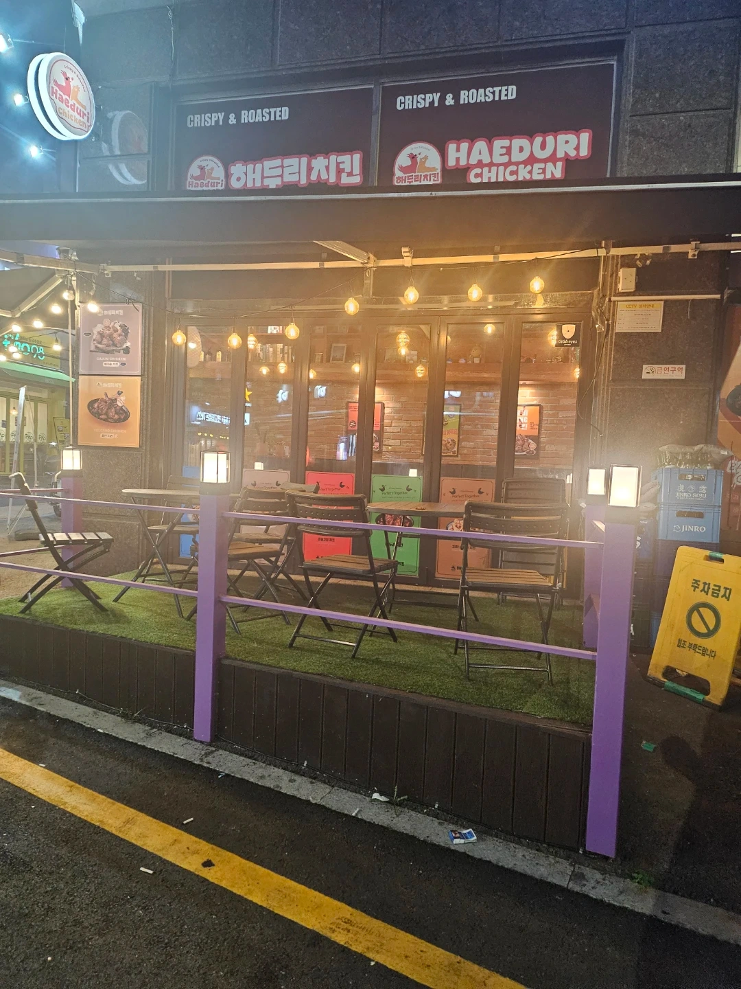 수원성대점해두리치킨주방