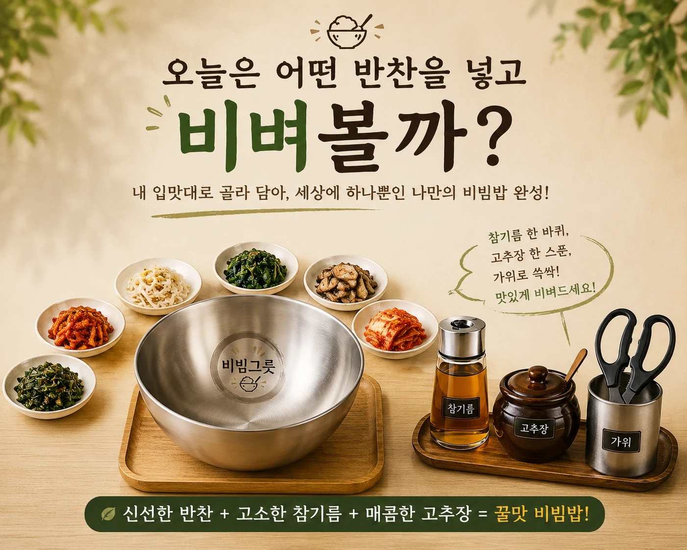 한식당 라도9900 아르바이트 모집