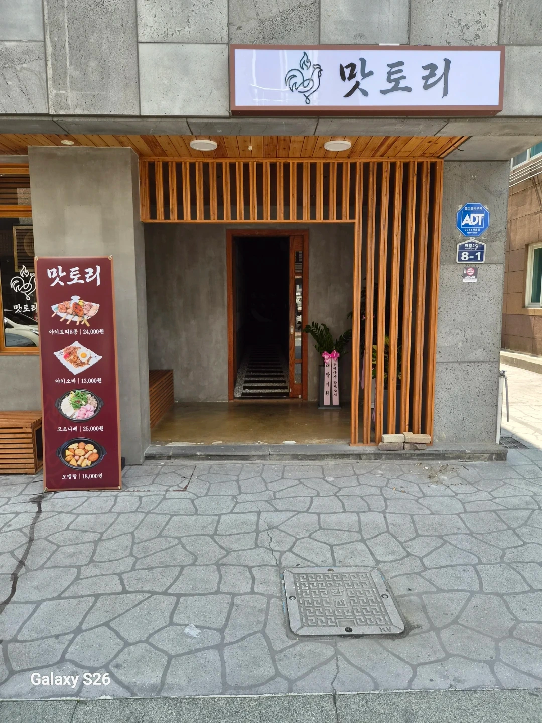 꼬지굽고 주방보조하실분 구합니다(금.토)