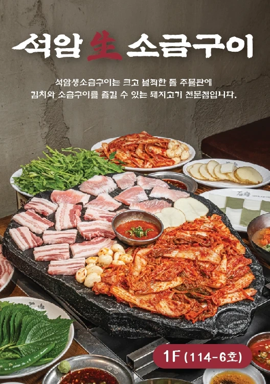 봉명동/주방보조 /주방 수~일
