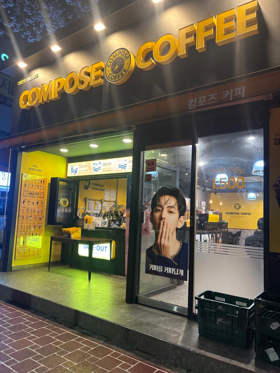 컴포즈커피 통영죽림점 마감 구합니다(경력분만 구합니다)