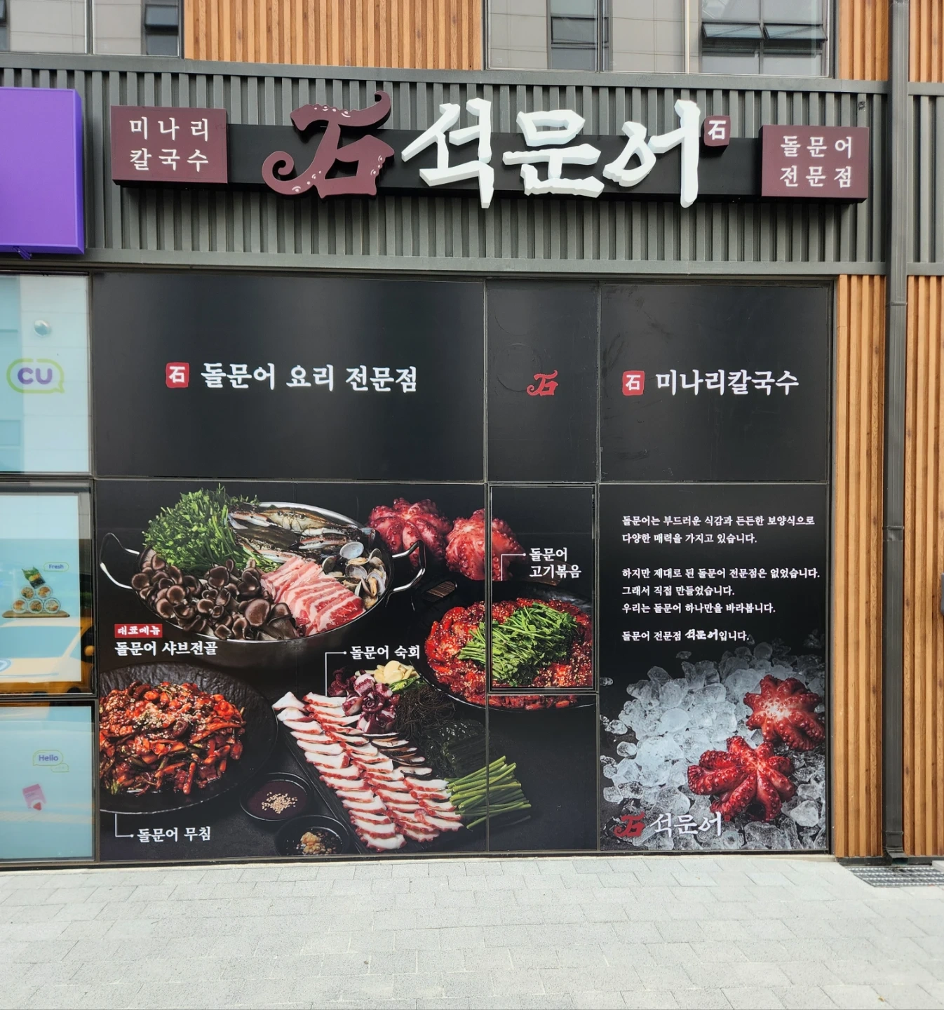 옥된장 주말 홀서버 알바 모집