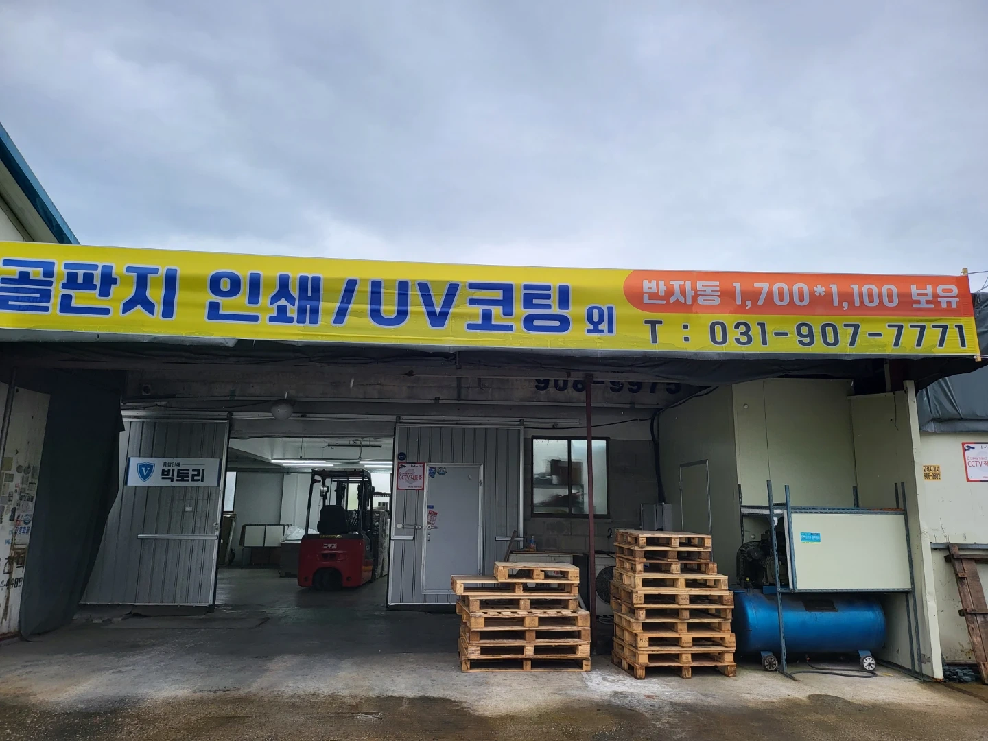 실크인쇄보조일입니다