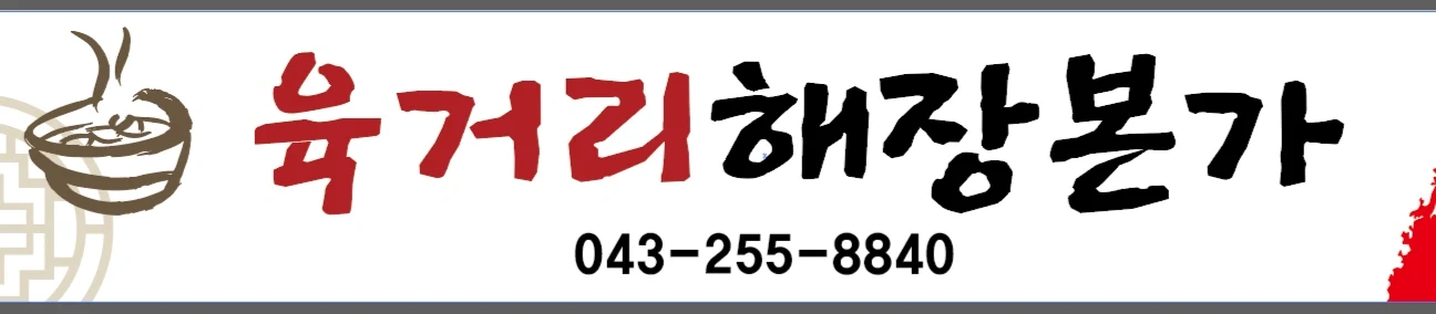 전단지 나눠주실분, 홀써빙 도와주실분