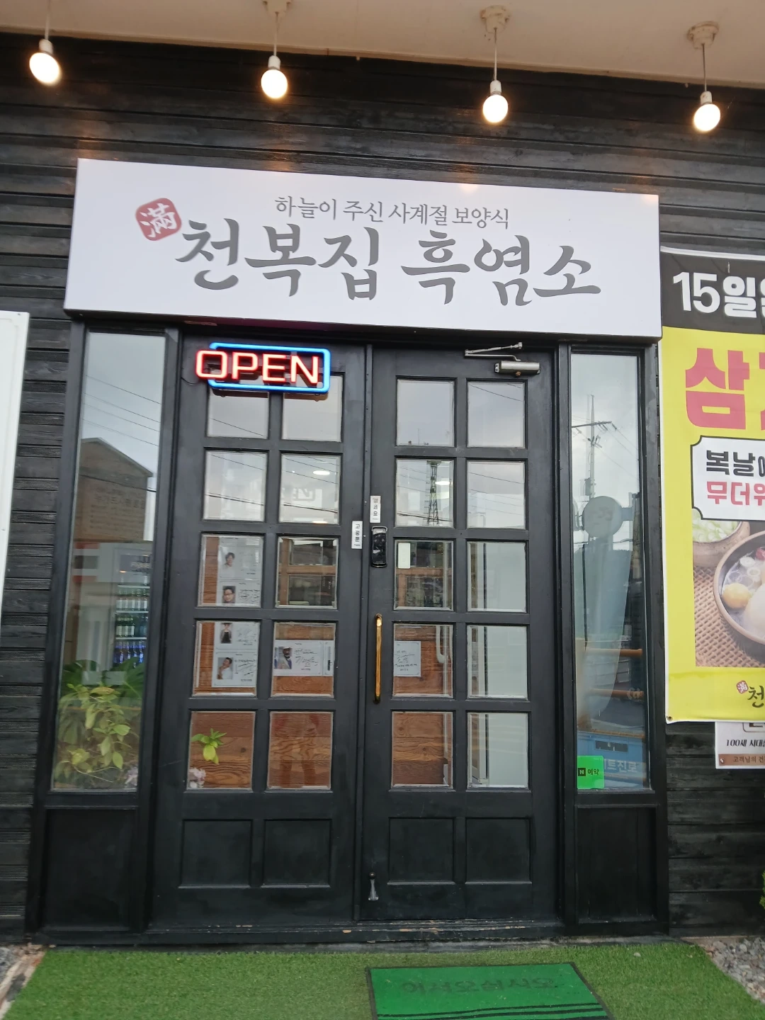 주방보조설거지