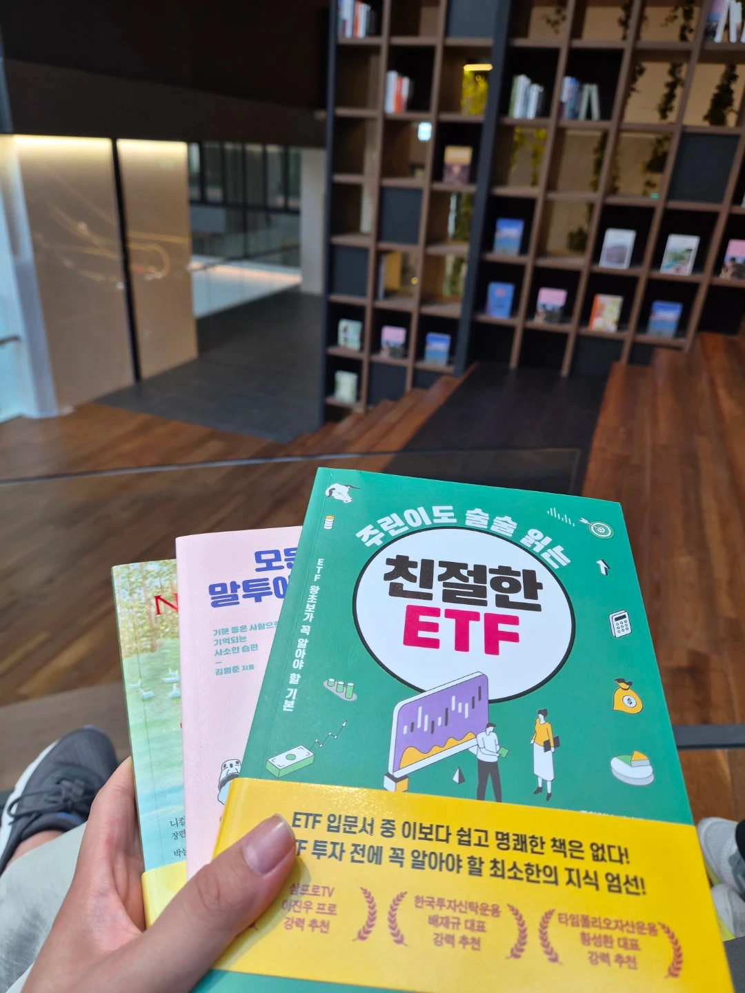 30대 초보 투자자를 위한 과외 선생님 구해요