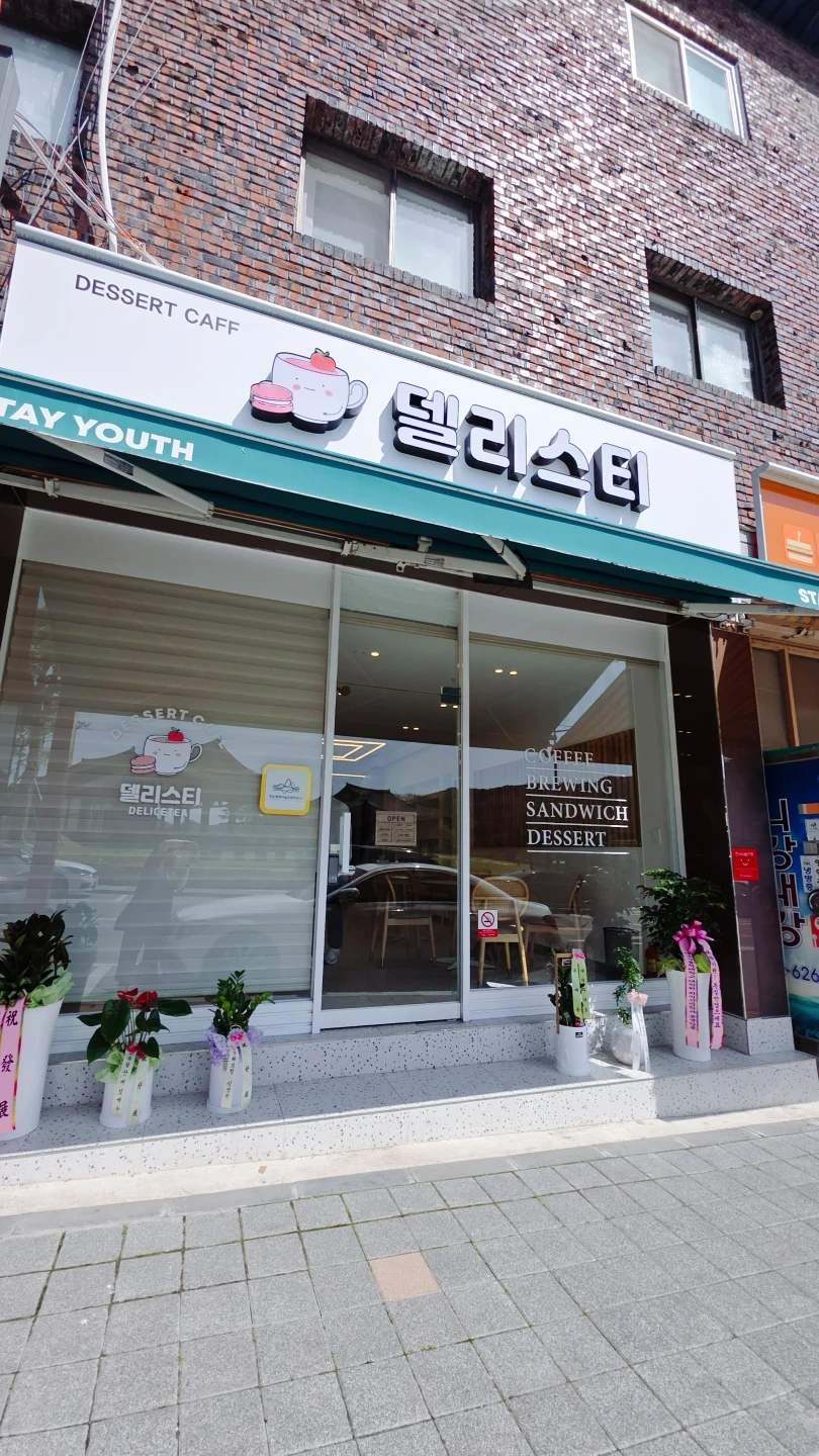 함께 일하실분 구합니다
