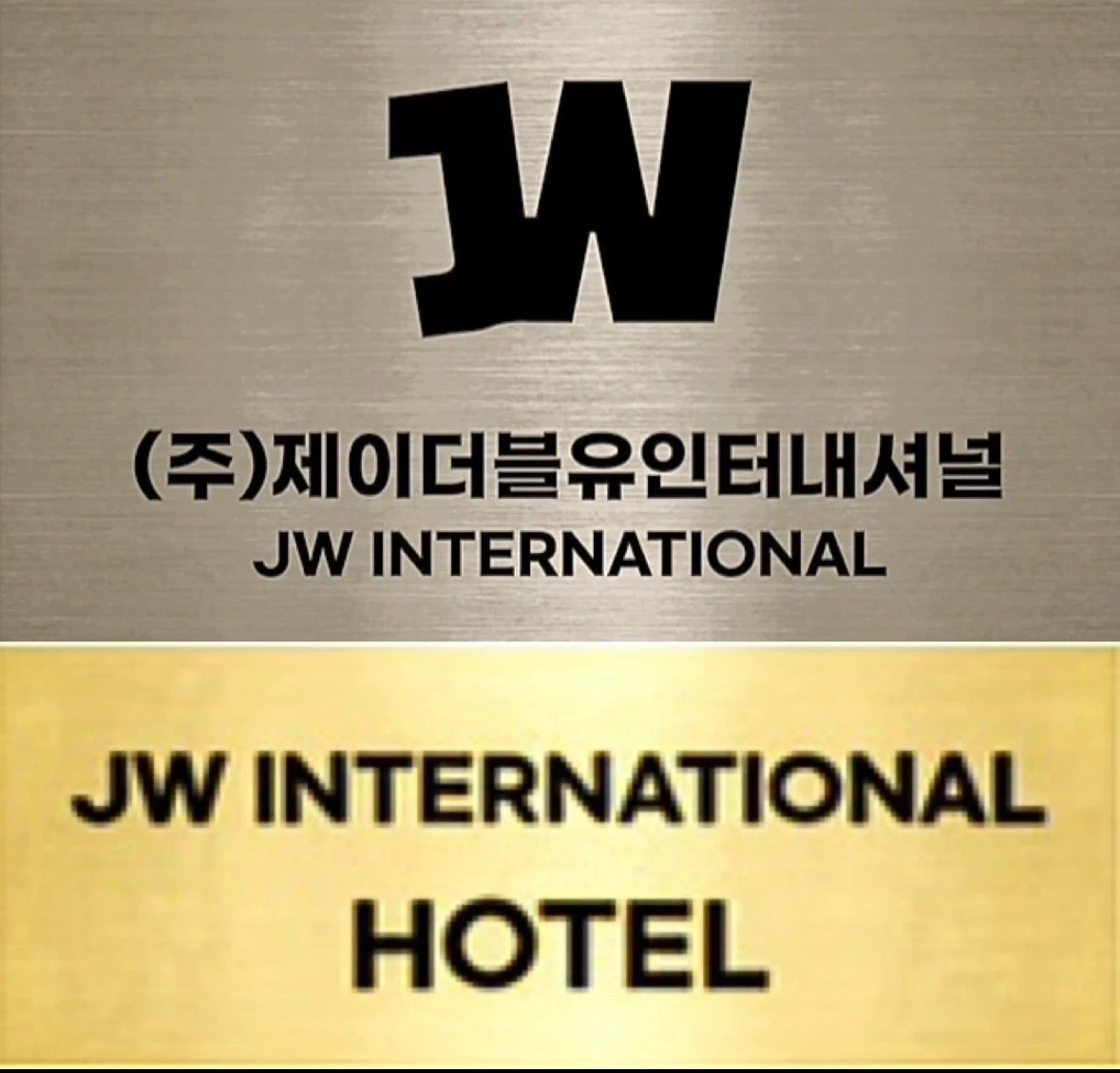 주말 호텔 객실 청소보조 모집합니다