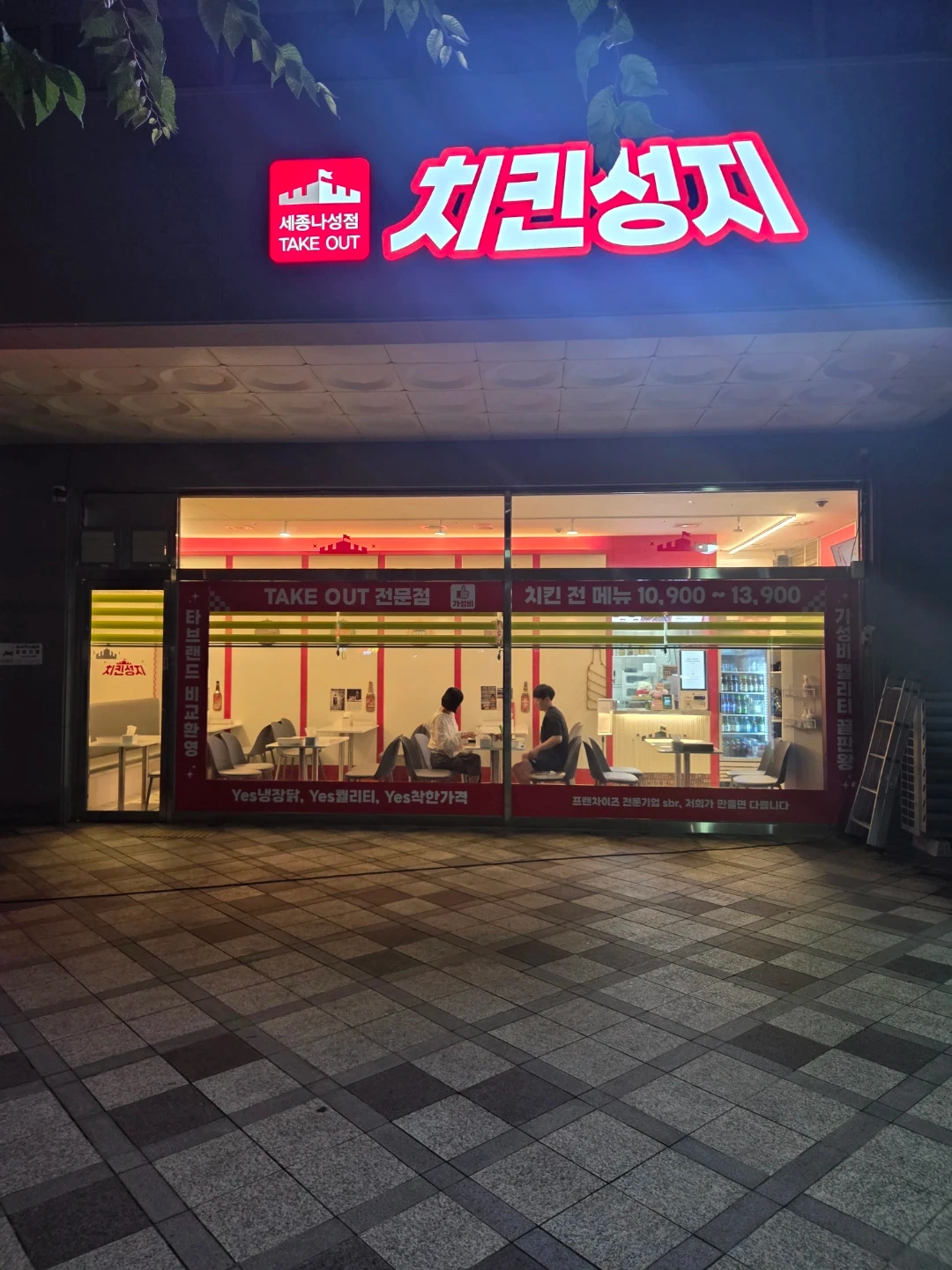 함께할 식구를 모십니다.