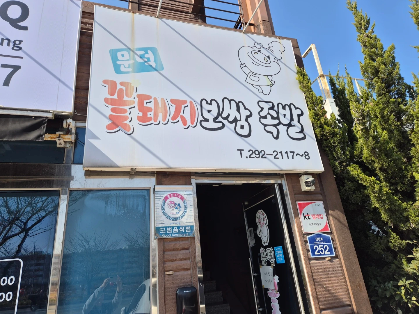 오전 주방보조 구해요(주 6일)