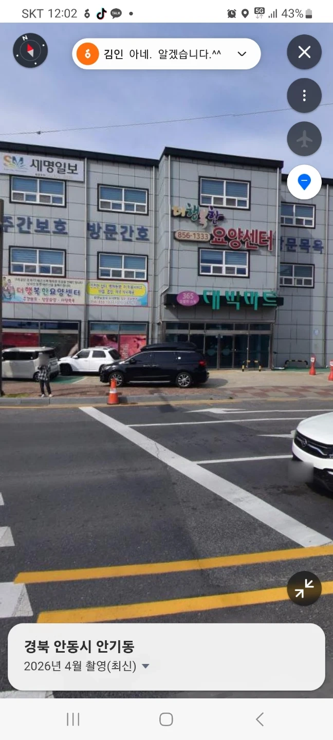 이불.신발.집기등.하차3명