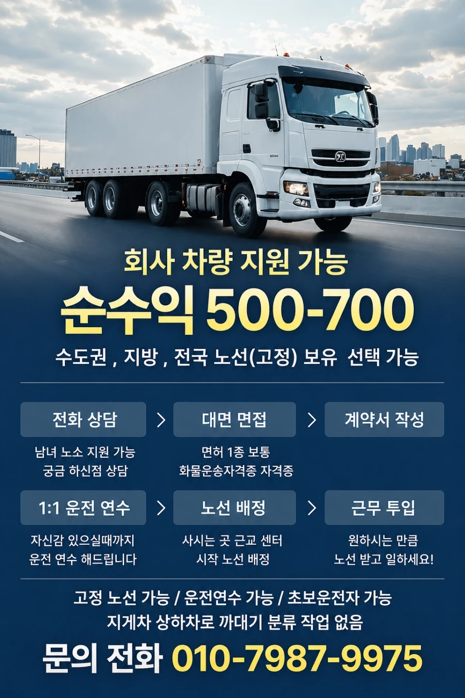 짐 옮겨 주실분 구합니다!