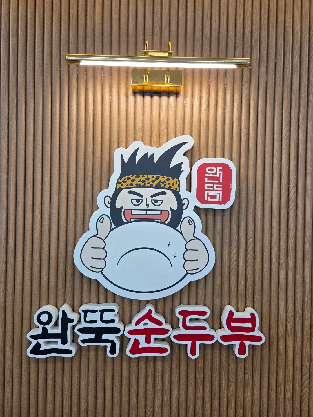 주방보조 / 사이드