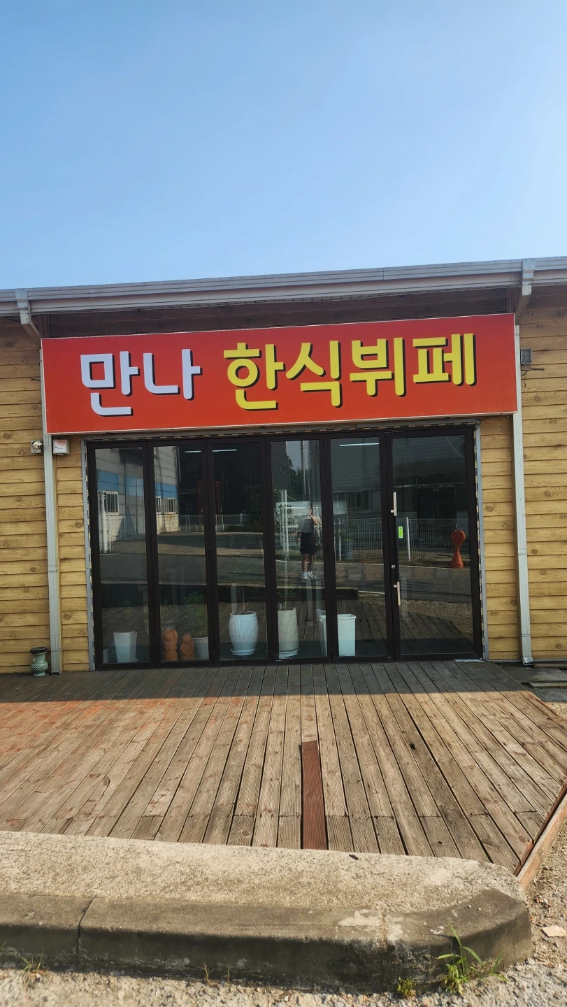 주방보조 구합니다.
