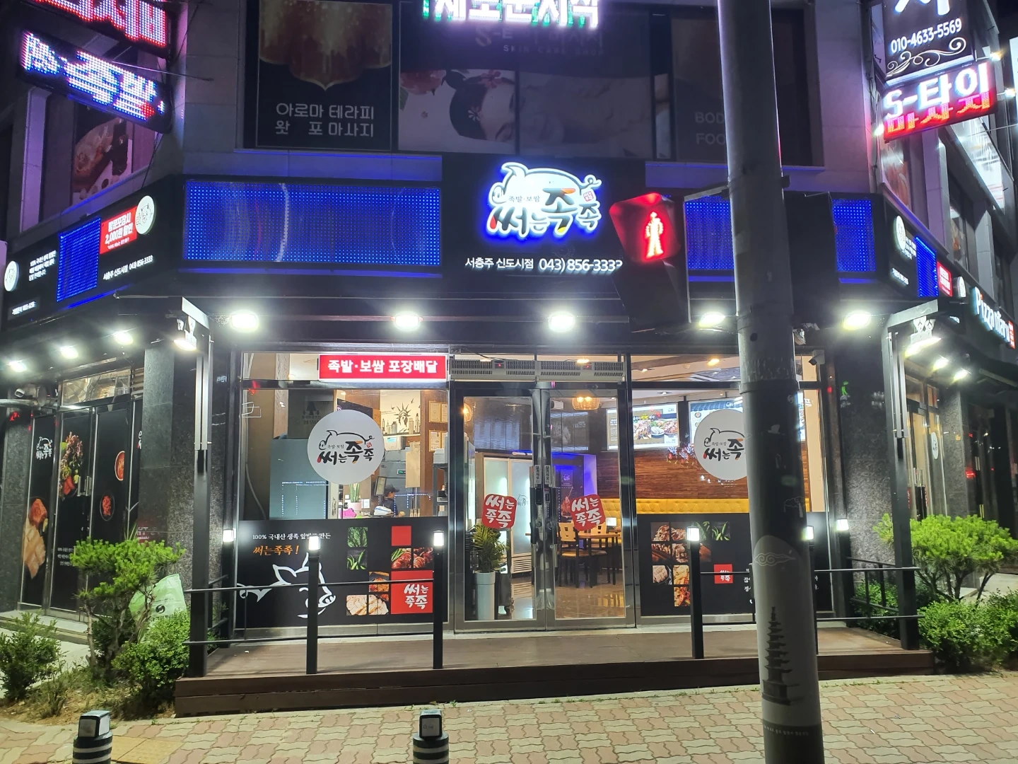 써는족족에서 함께하실 주방가족 모십니다.