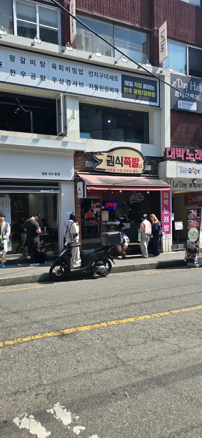 주방보조/설거지