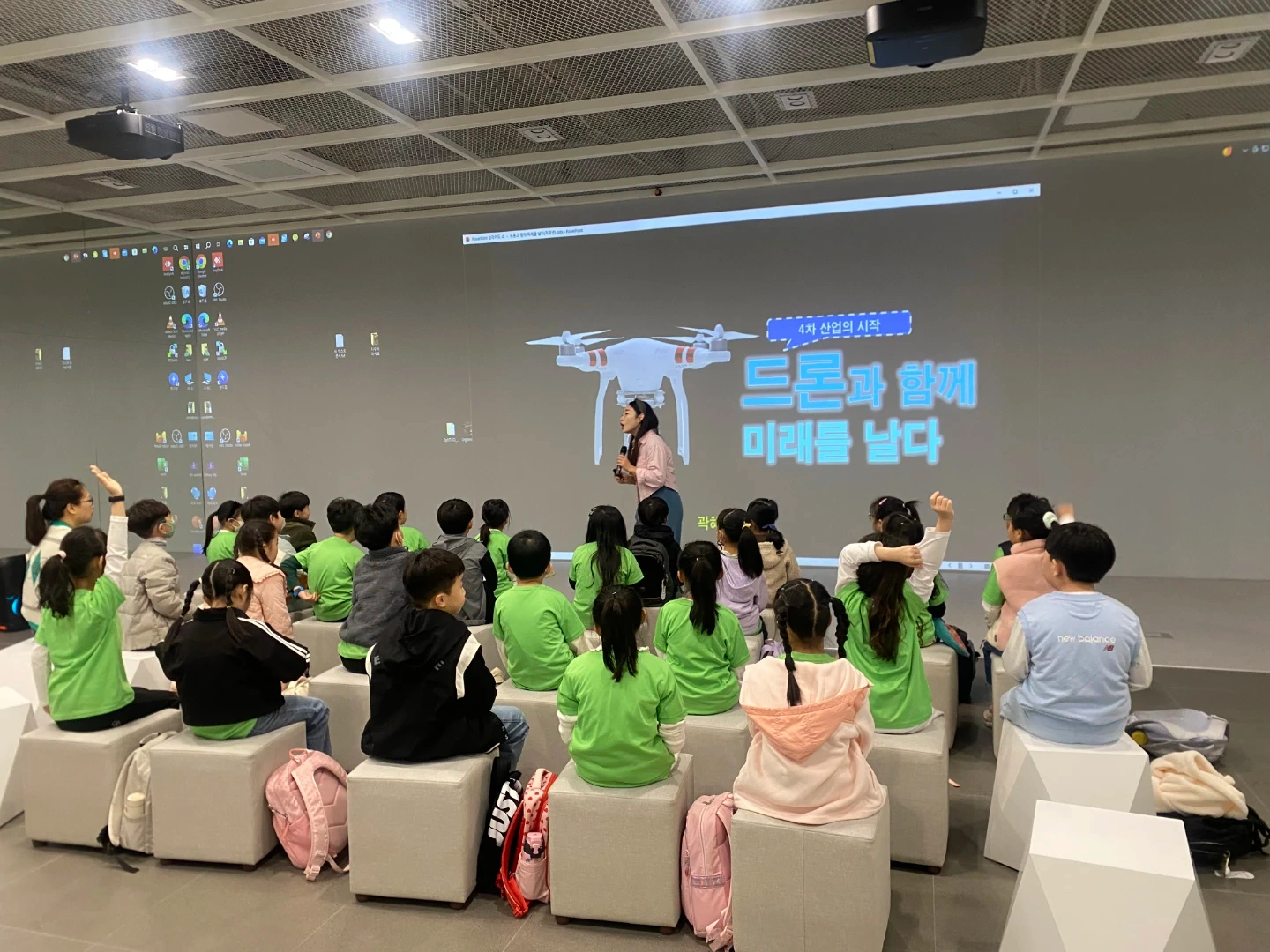 초등학교 및 유치원 진로체험 교사모집(초보지원 가능)