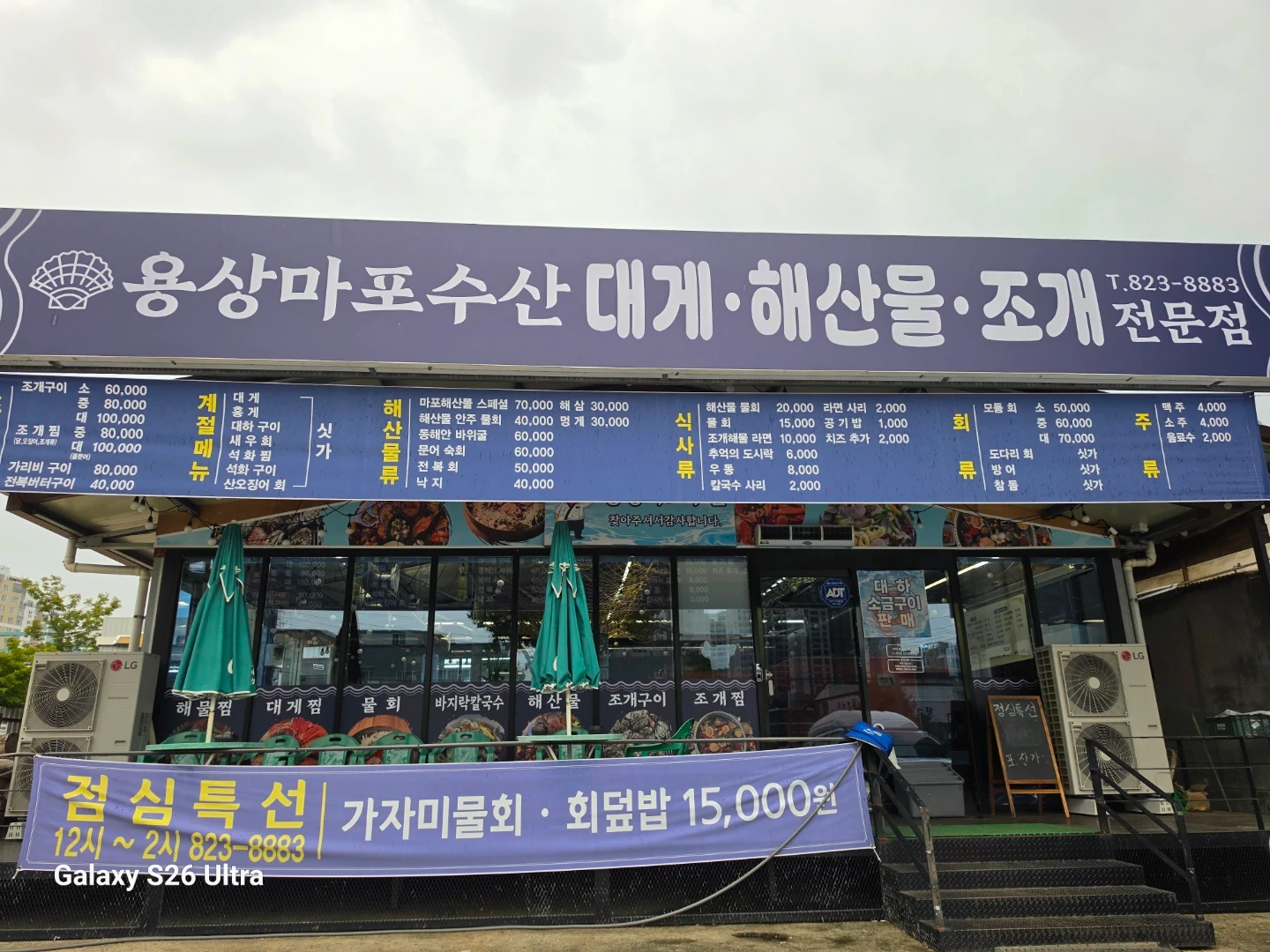 홀 서빙 도와주실분~~