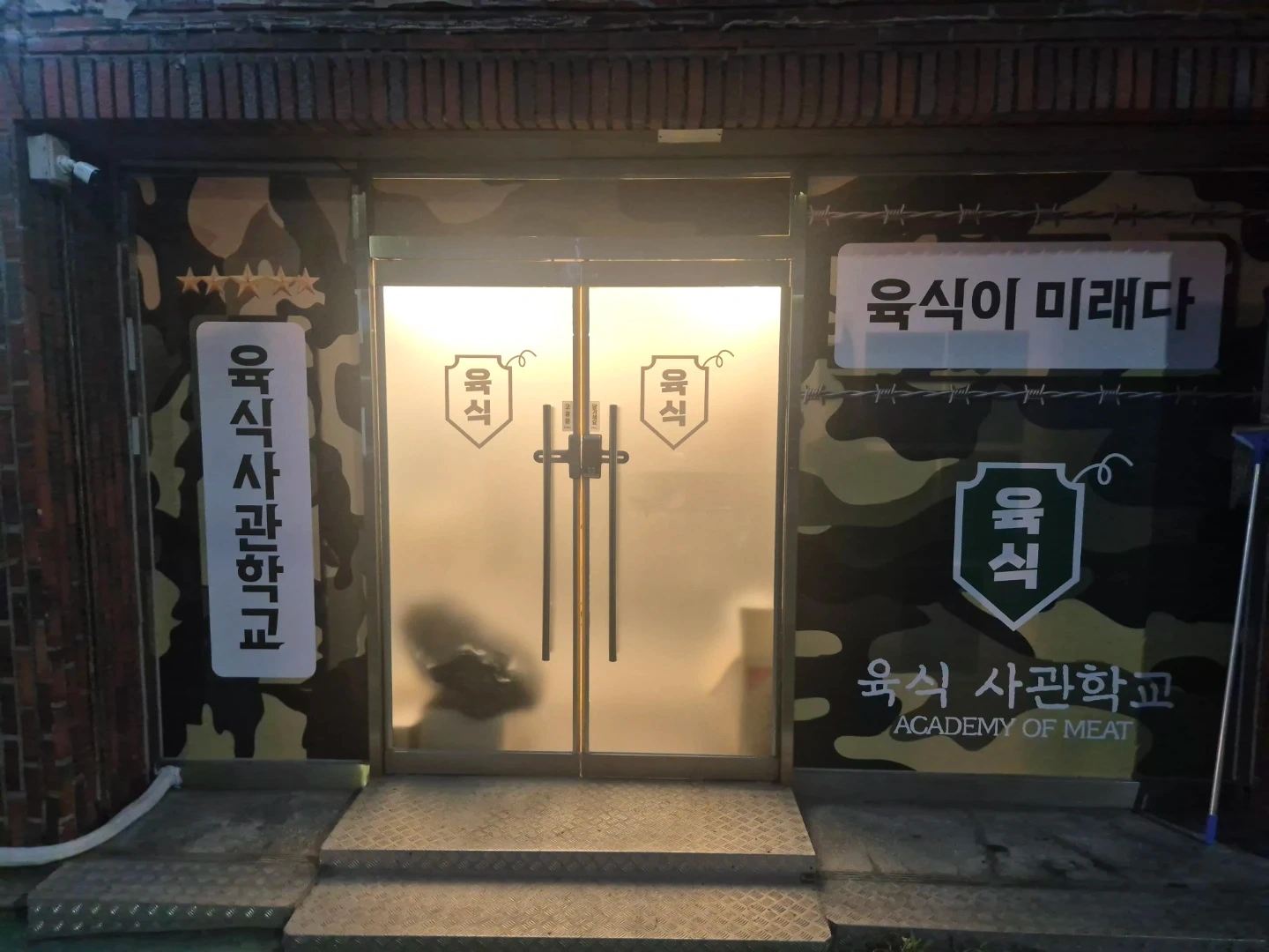함께 일하실분