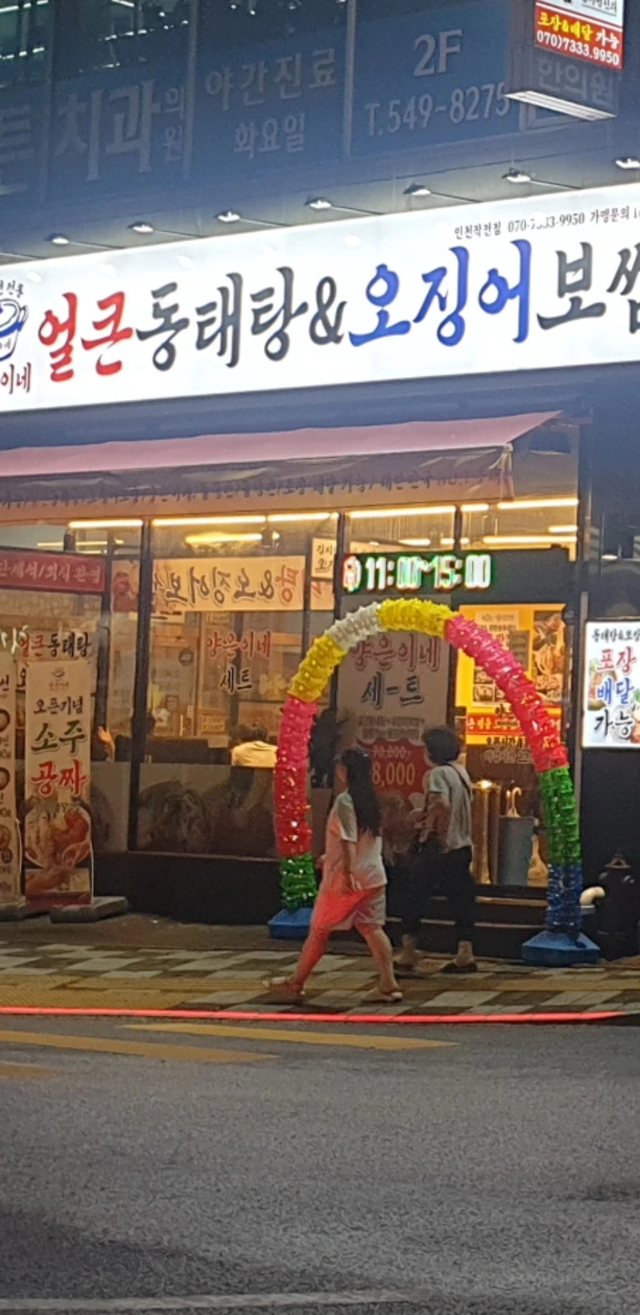 홀서빙 (외국인 가능)