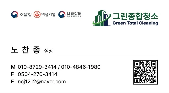 사무 보조 모집