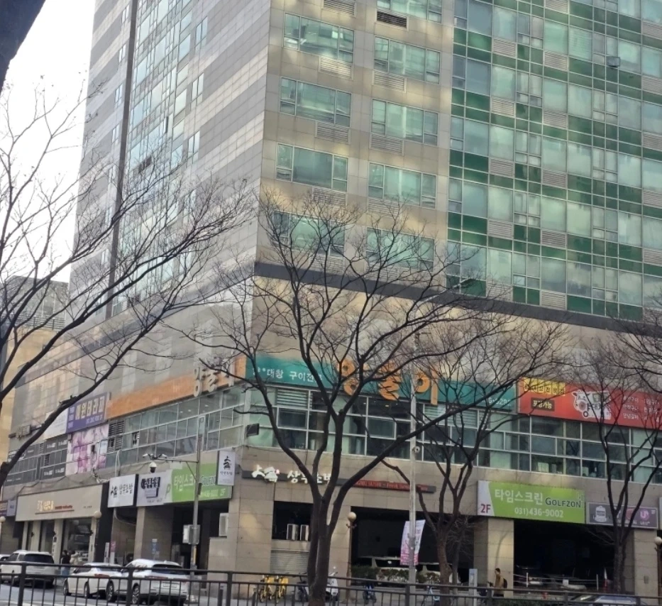 평촌 양술이에서 홀서빙구합니다!