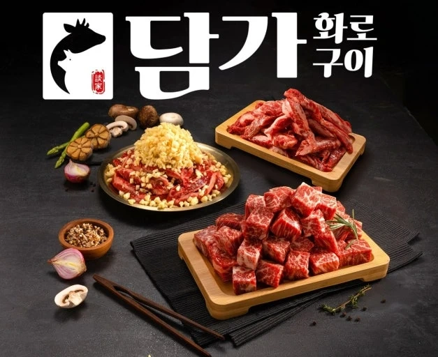 (담가화로구이 울산송정) 직원 / 홀서빙 모집