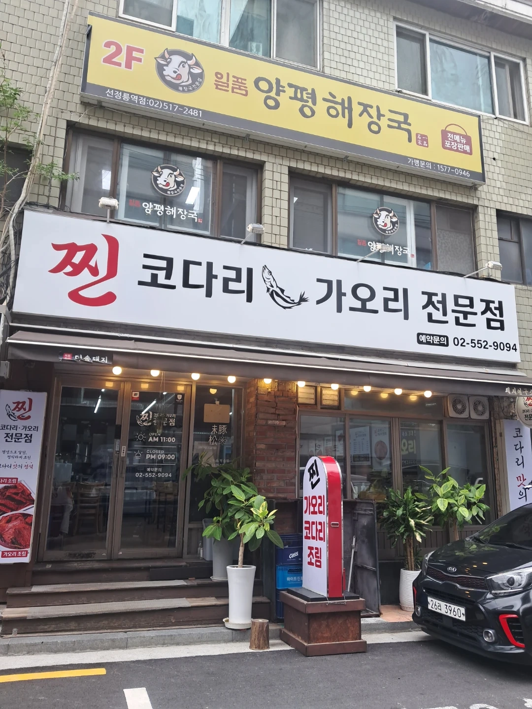 함께 일 하실분 구합니다