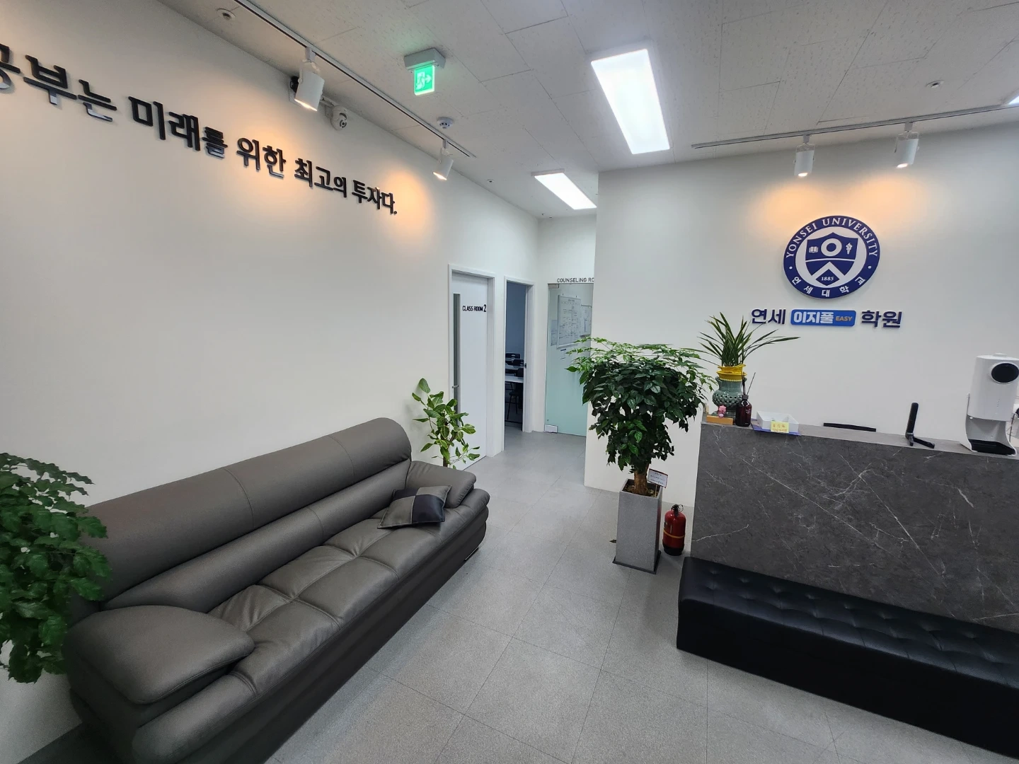 고등 수학, 영어 강사님 구인(시급25,000)