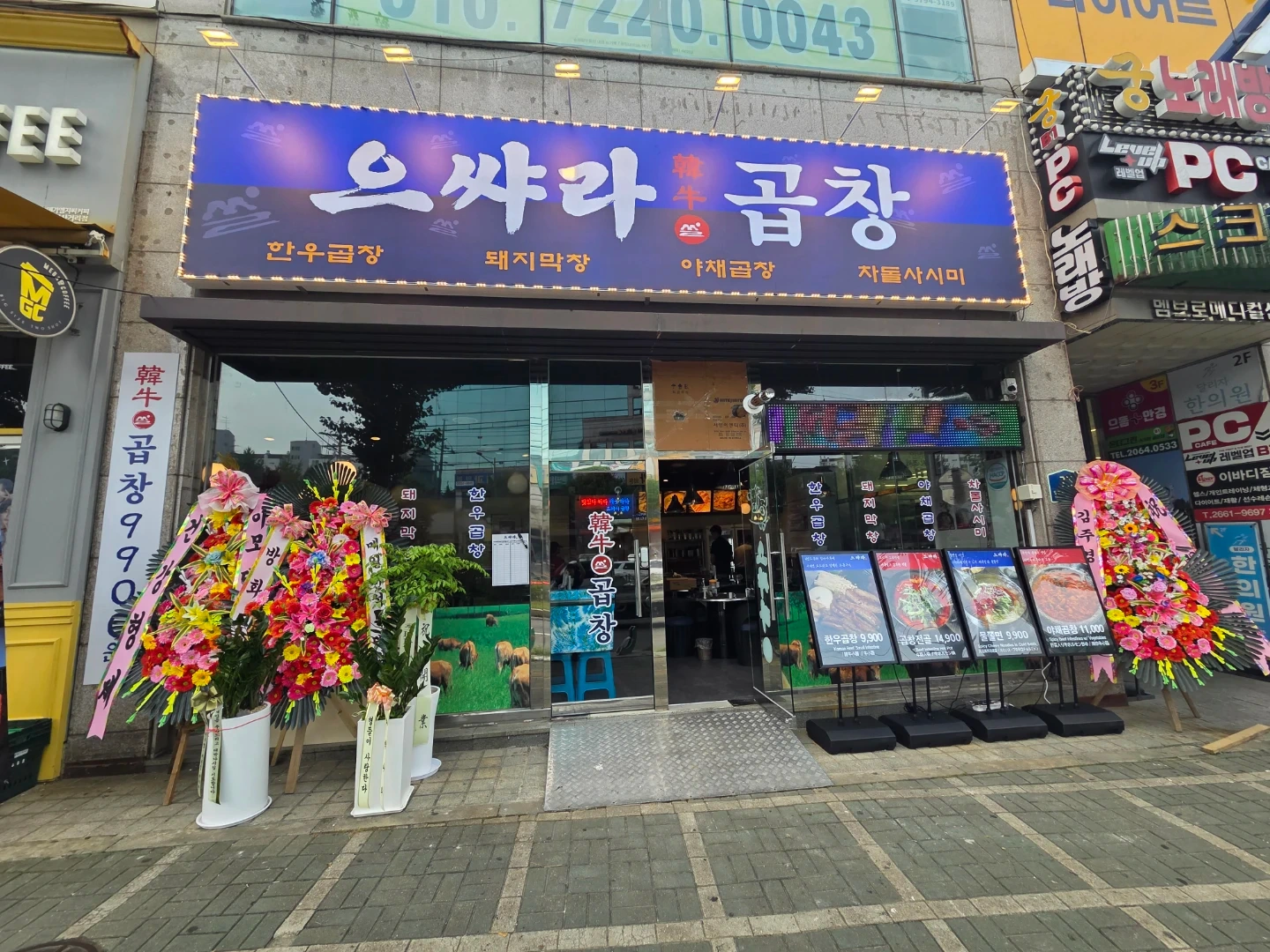 홀아르바이트 열정있으신분!