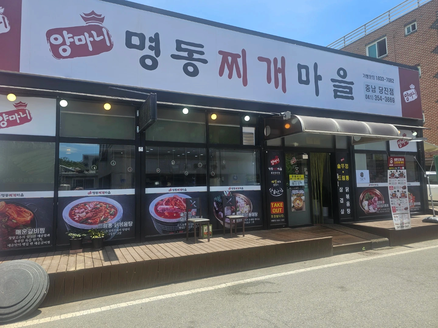 주말 매장 홀서빙 주방및 배달포장