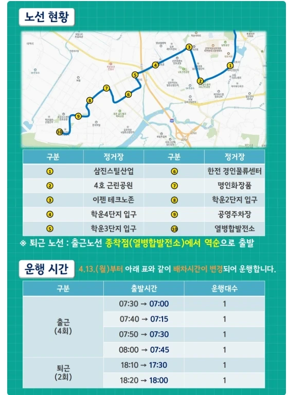 입좌식병행 - 단순 화장품 포장