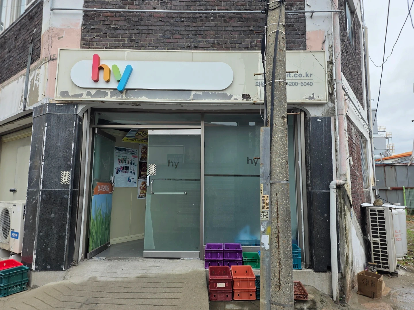 야쿠르트 매니저 모집