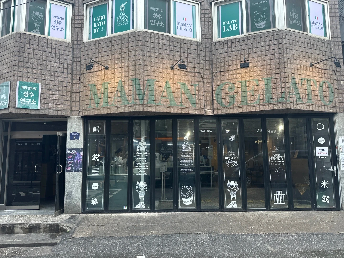 마망젤라또 성수점에서 근무하실분