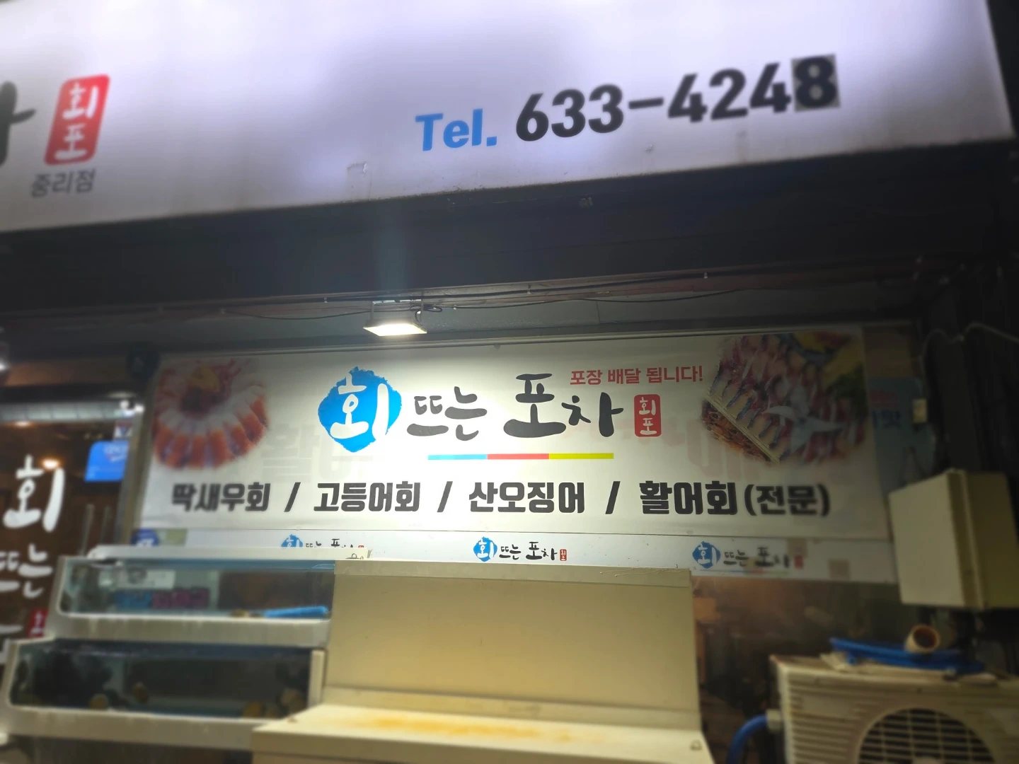 홀서빙 하실분