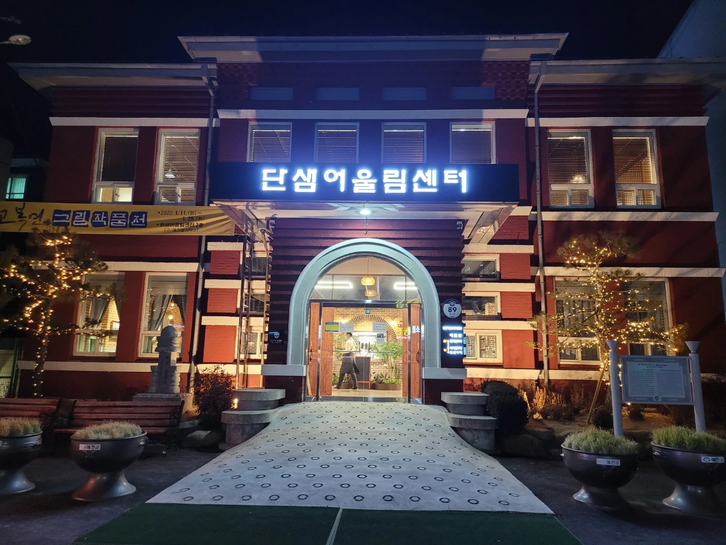 저녁서브 알바(학생)구해요~!!