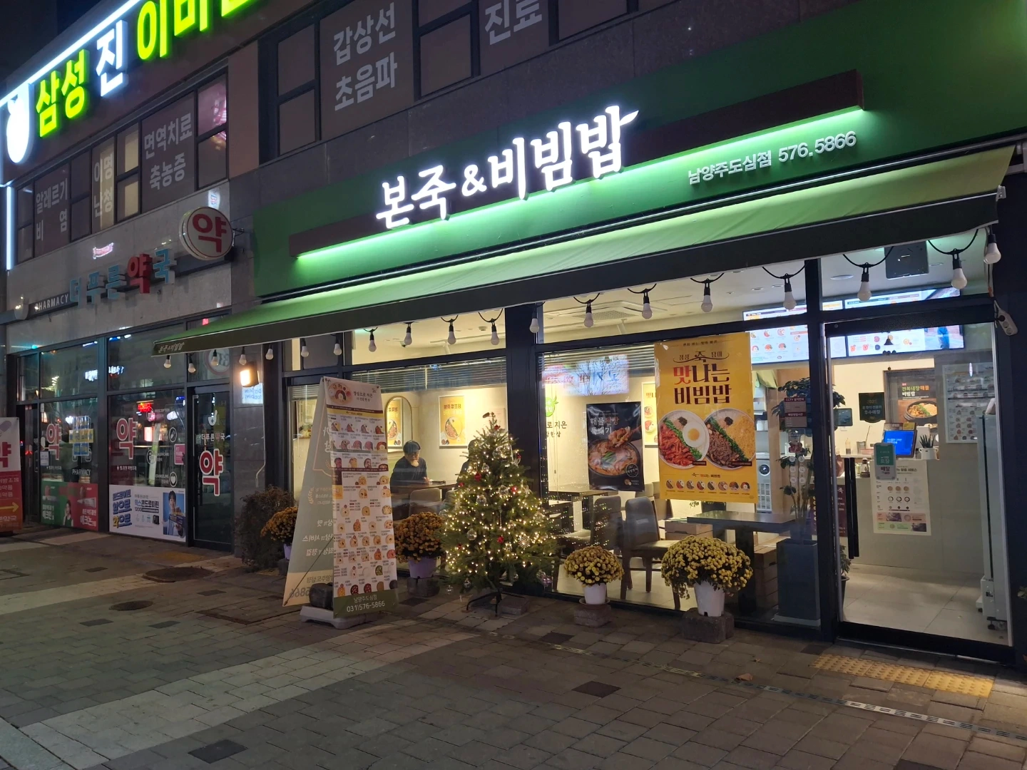 토.일 카운터 홀서빙 업무