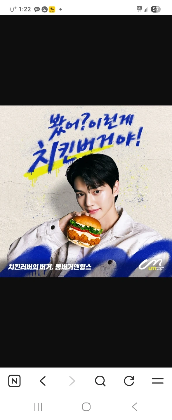움버거앤 윙스 (킨텍스점) 16일 내일 알바구합니다