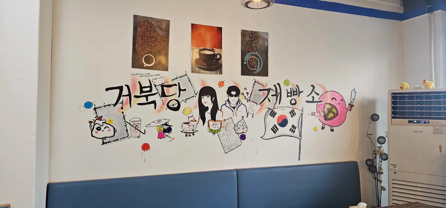 주3일 오후/주말 카페(음료제조) 베이커리 스텝모집