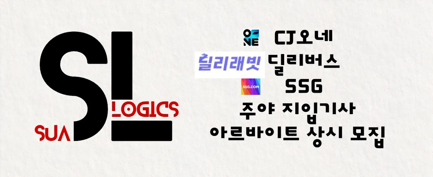 1동탄 오네 꿀배송