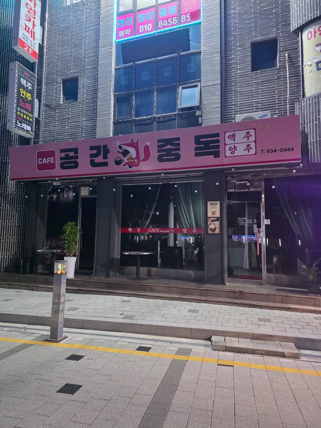 카페 종업원 구합니다