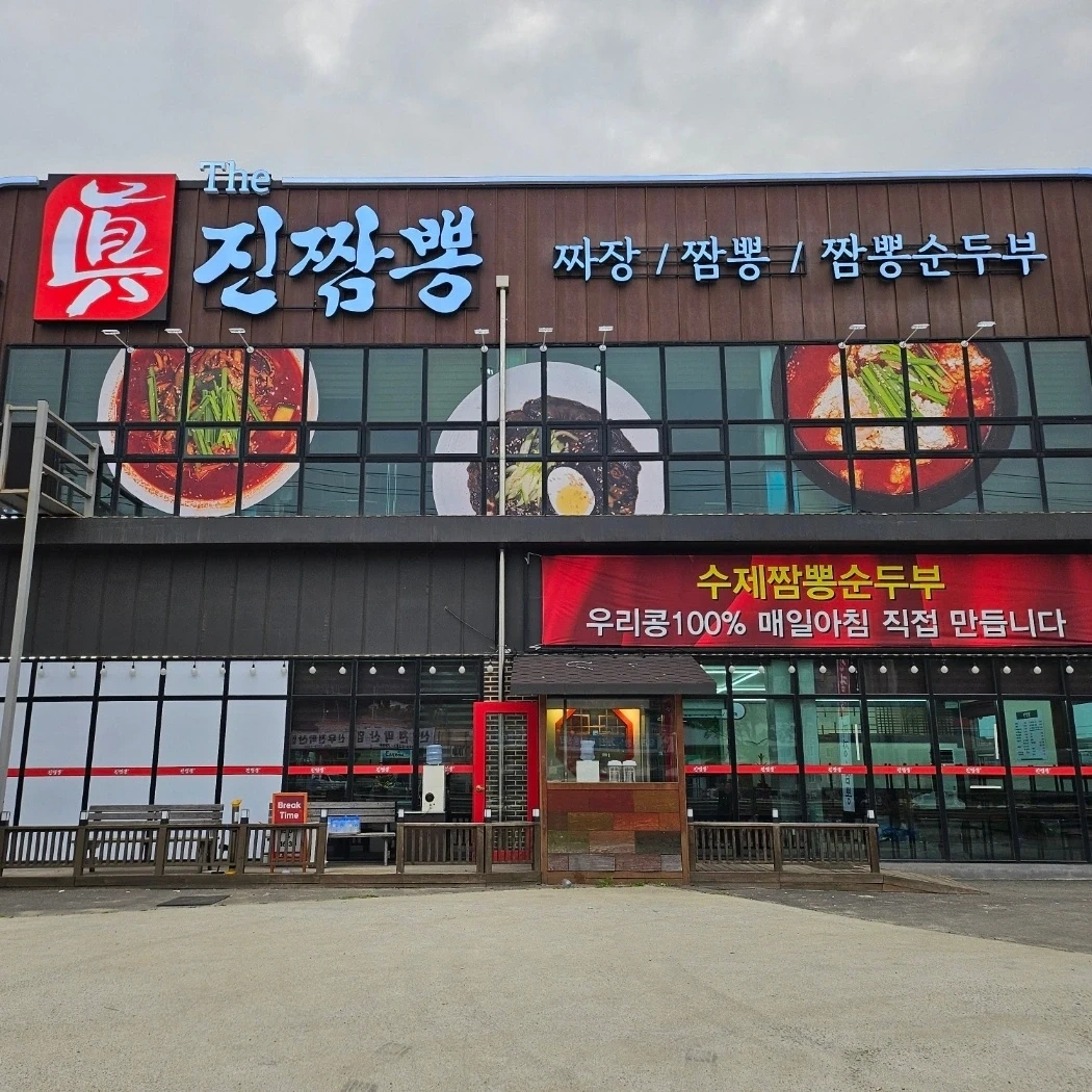 홀 서빙 파트타임 모집합니다