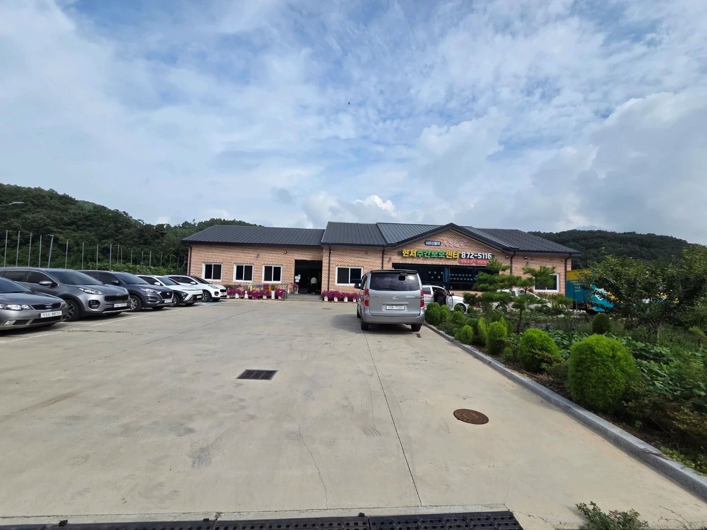 새현서노인복지센터 사회복지사 모집합니다