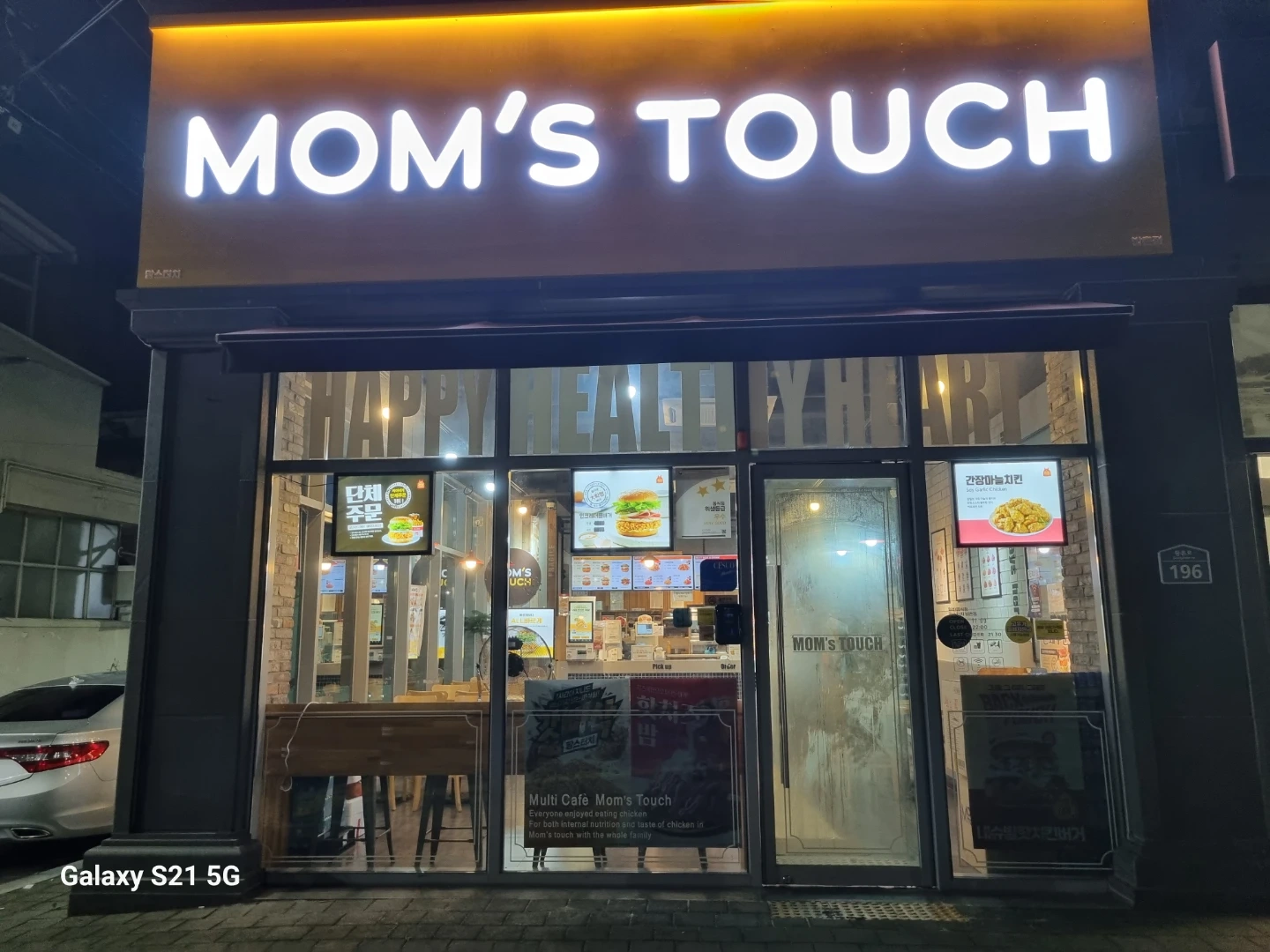 버거및치킨제조 주방관리