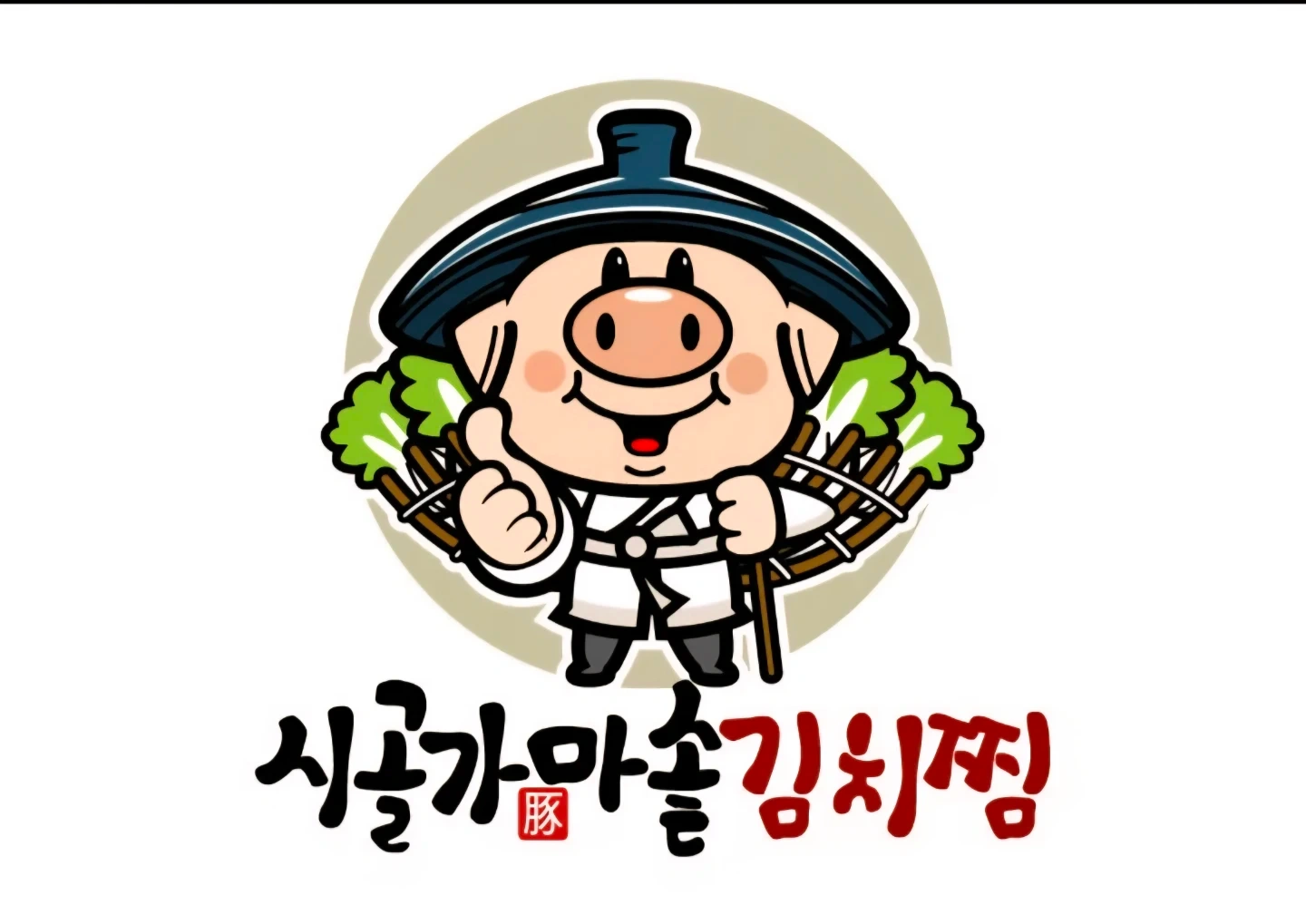 시골가마솥김치찜 배달전문점 오픈 팀원 구합니다